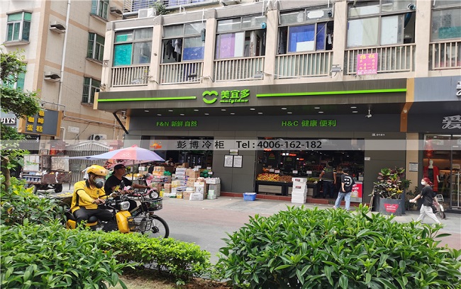 深圳龙岗区罗瑞合南街美宜多罗瑞合店? 冰台