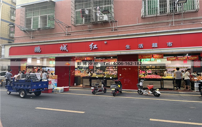 深圳市龙华区大水坑鹏城红生活超市冷柜鲜肉柜