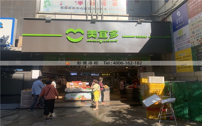 广州天河区聚龙阁美宜多超市冷柜