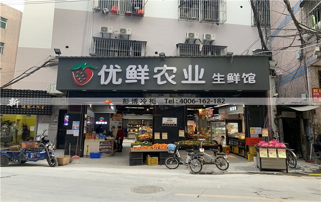 深圳市龙岗区四联路优鲜农业 低温奶柜