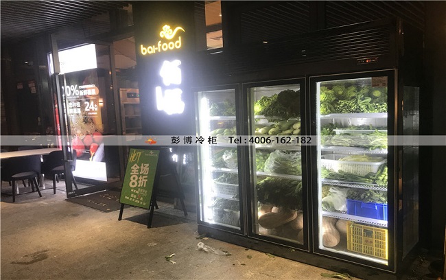 深圳南山区科技园（中三大学）佰福 蔬菜展示柜