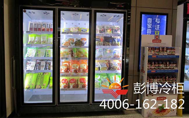 深圳盐田精茂进口食品超市冷柜