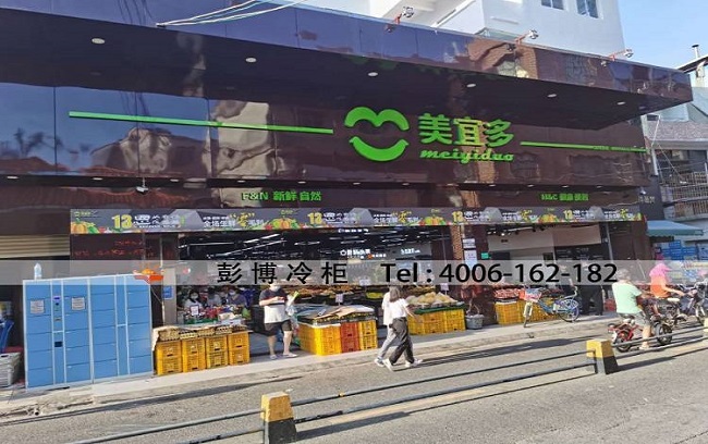 东莞南城美宜多超市岛柜